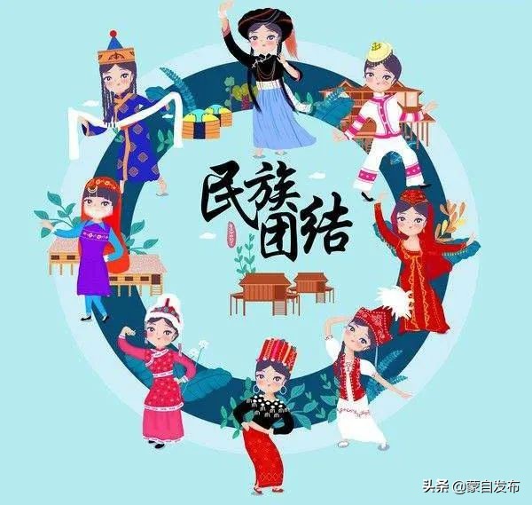 民族团结进步创建工作要注意什么,民族团结创建应知应会100问