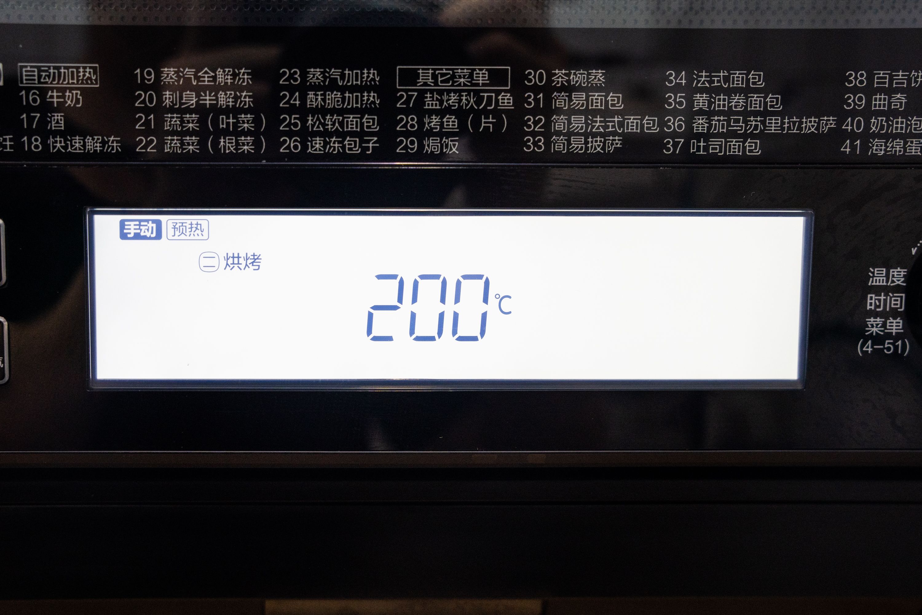 东芝水波炉跟蒸烤箱,东芝微蒸烤箱怎么用