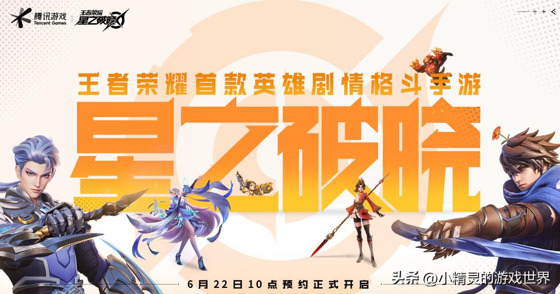 星之破晓貂蝉猫影幻舞建模,预约星之破晓能领到貂蝉皮肤吗