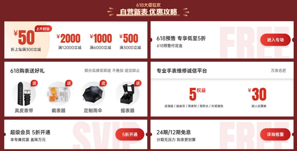 手表品牌排行浪琴天梭,浪琴天梭女表哪款最值得买