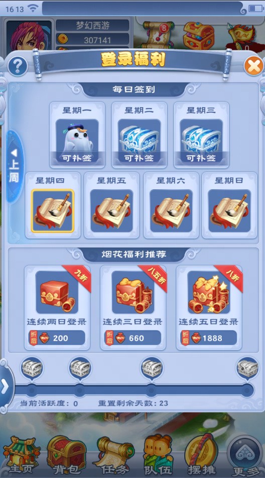 梦幻西游关于召唤兽的干货,梦幻西游成长对召唤兽影响