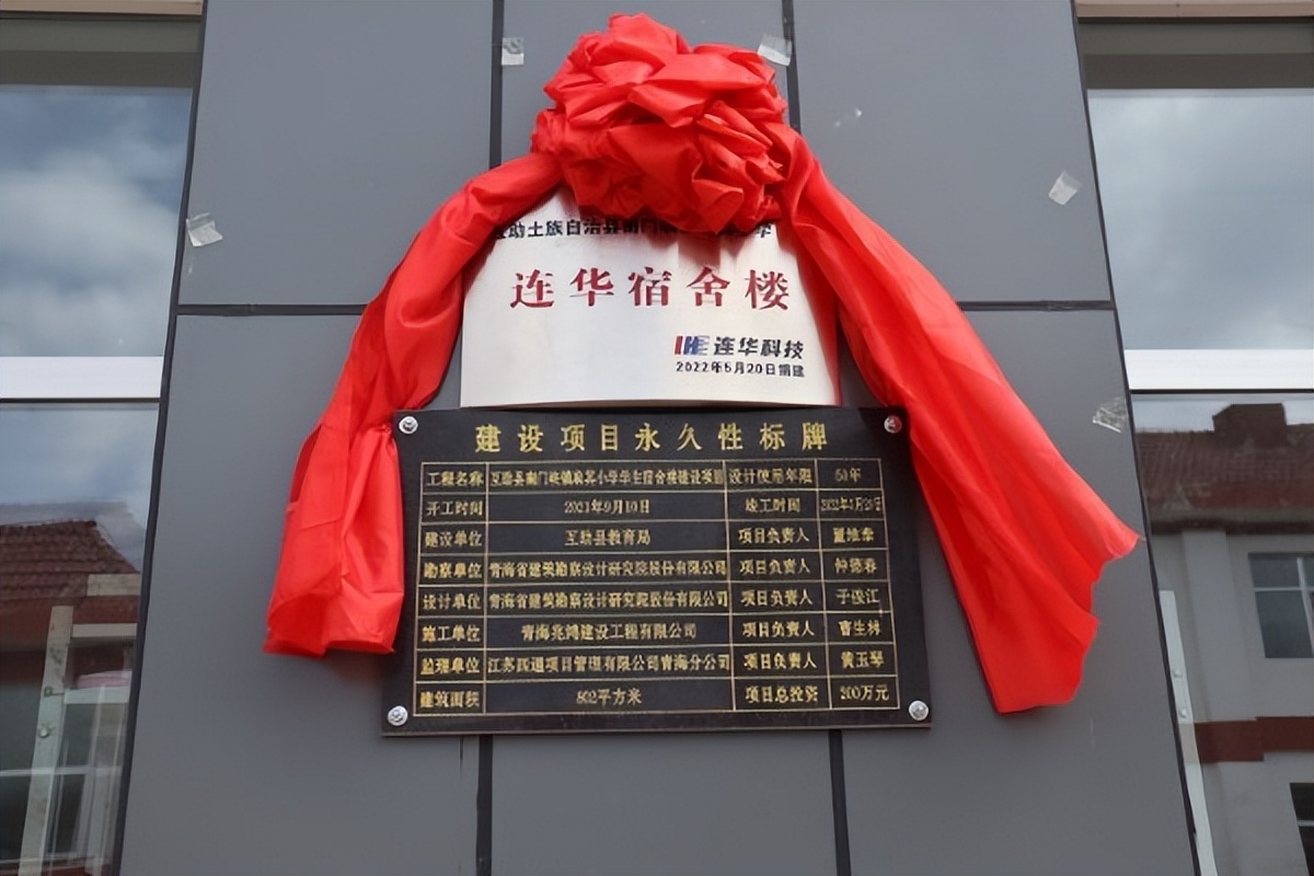 连华科技最新消息今天,连华科技水质测定仪维护