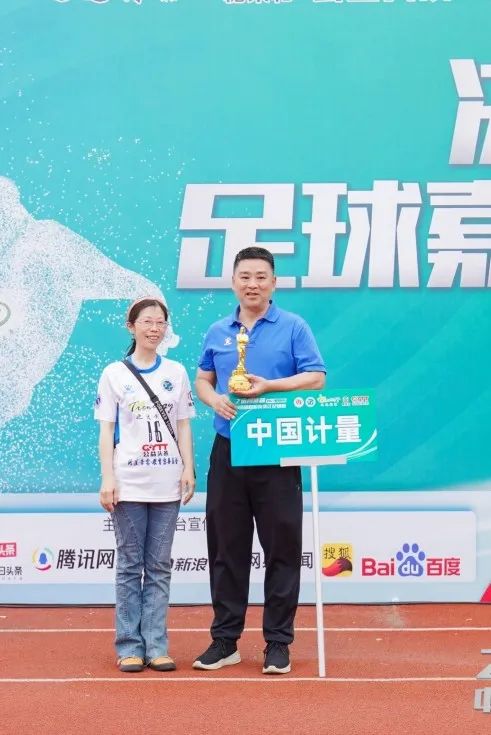 公益足球嘉年华,公益比赛现在开赛