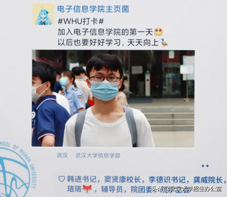 武汉大学眼中的十大名校,2022年武汉大学