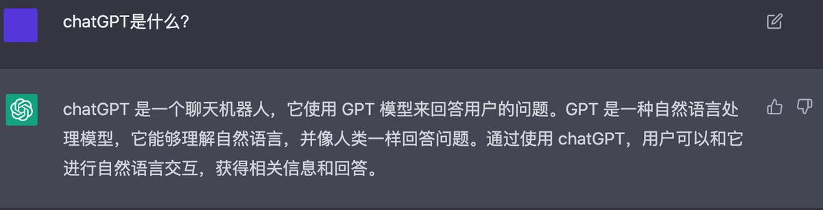 一文带你了解web3.0,一分钟了解chatgpt