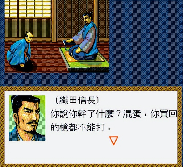 太阁立志传战国绘卷介绍,太阁立志传茶道攻略