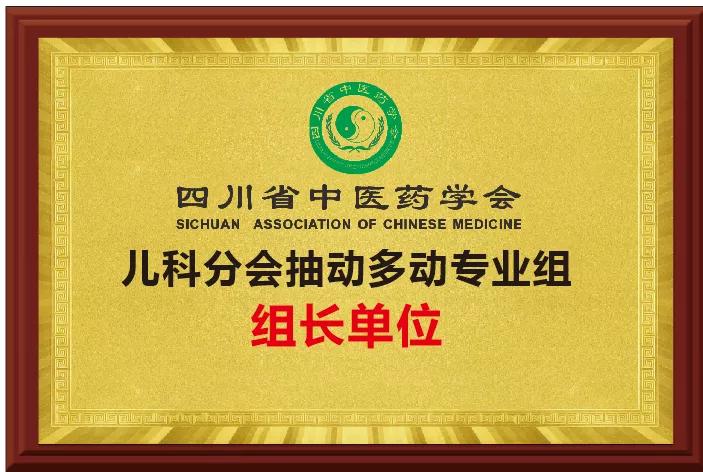 全国儿科抽动症专家名单,全国儿童抽动症中医专家