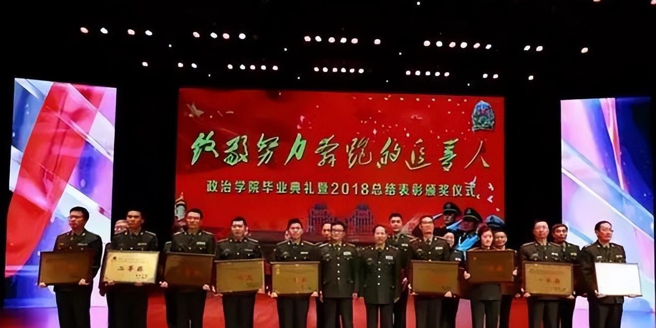 深度剖析：国防大学政治学院揭秘
