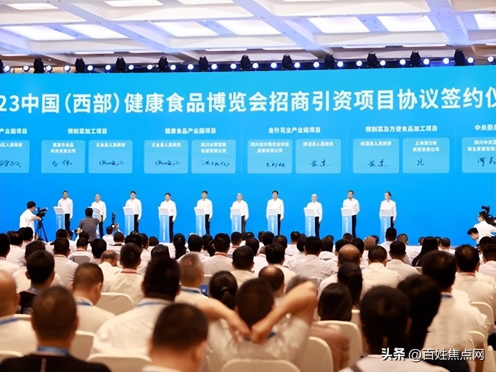 中国西部健康食品博览会绵阳,绵阳健康食品博览会在哪里