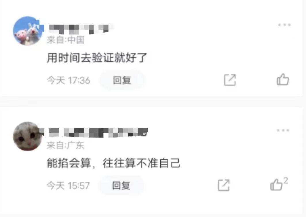 特斯拉中国工人工资,特斯拉上海新工厂高薪争议