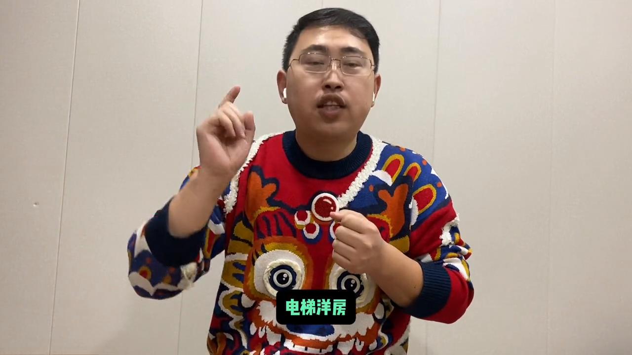 【中匠9套房】第二期——玉龙小区