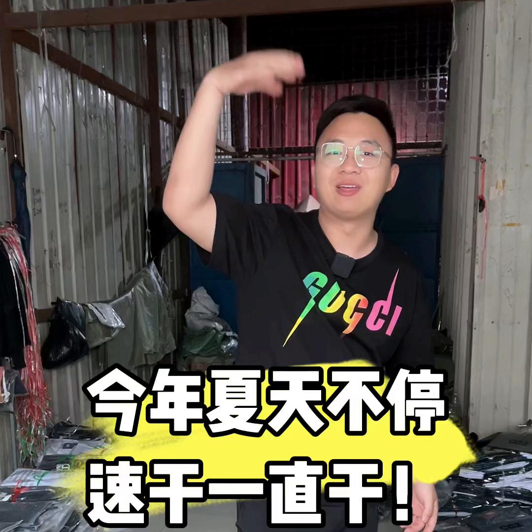 男装工厂店直播针织衫,男装工厂直营店直播间