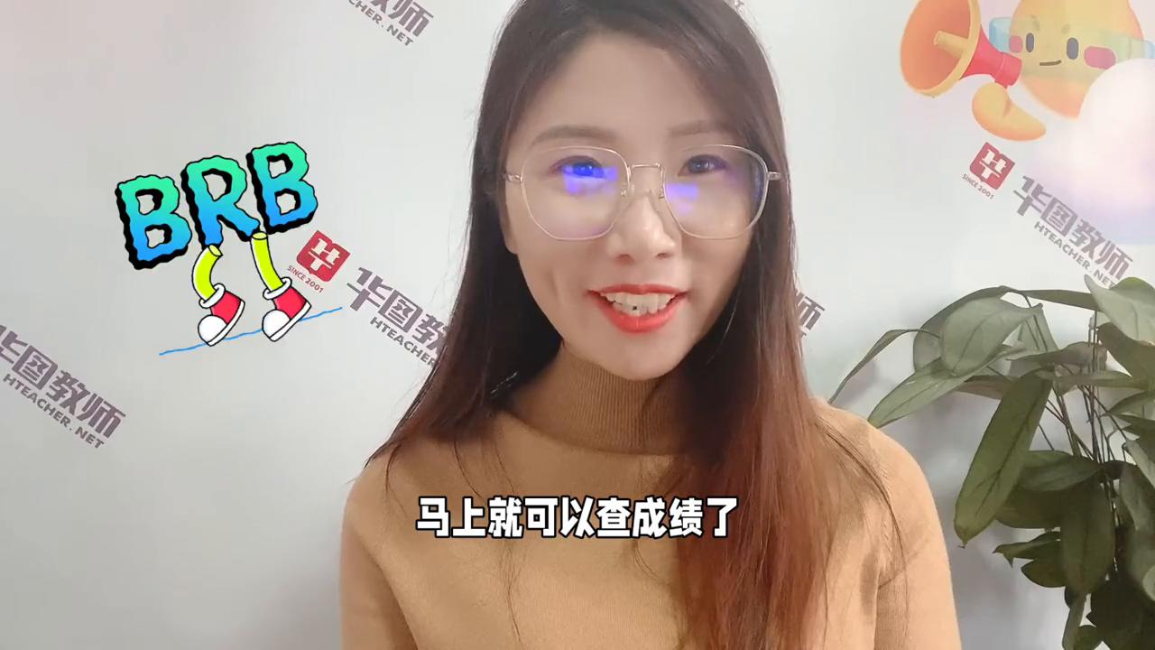 辽宁教师资格证笔试成绩查询时间,云南教师资格证笔试成绩查询时间