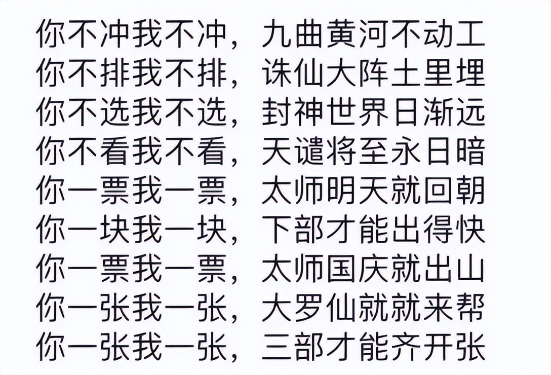 封神殷郊高光时刻,封神30集