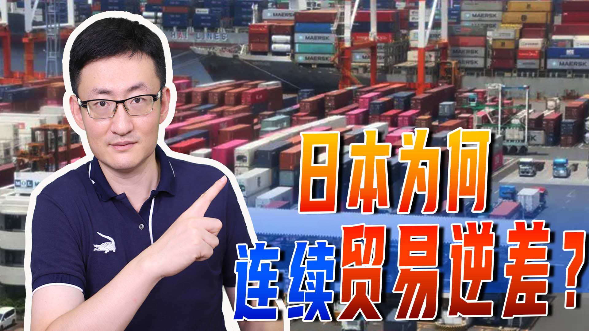 日本2022年贸易逆差,日本1月再现巨额贸易逆差