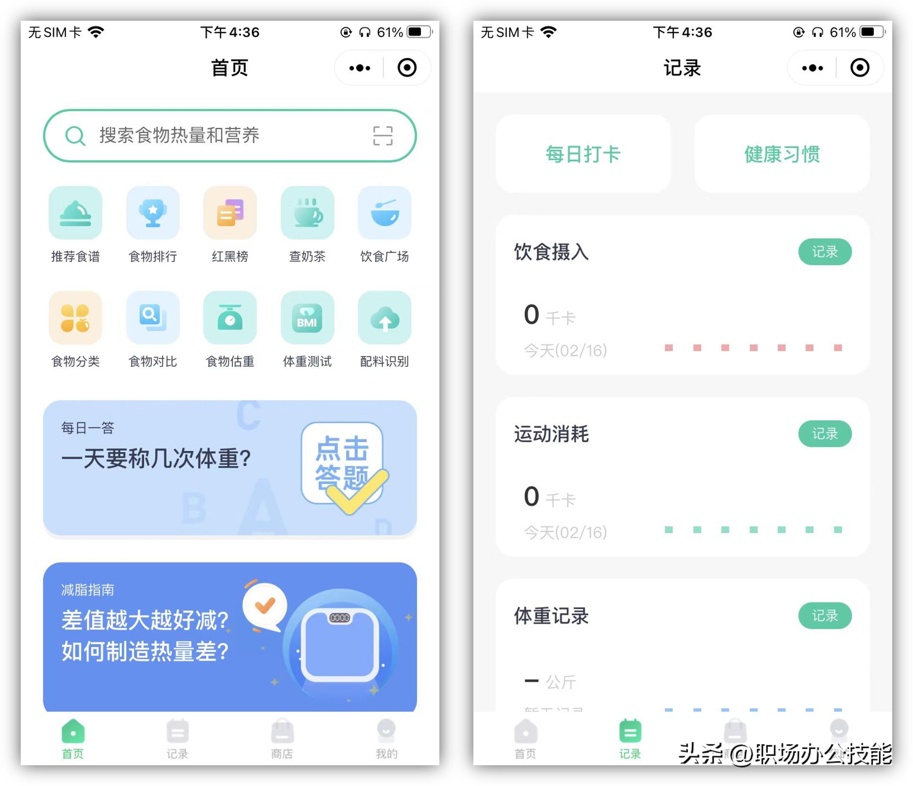 五个必备的微信小程序,好用到爆微信实用小程序推荐