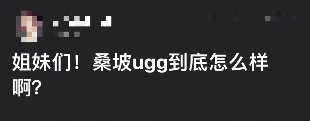 你从美国买回来的UGG，80%出自河南这个小乡村