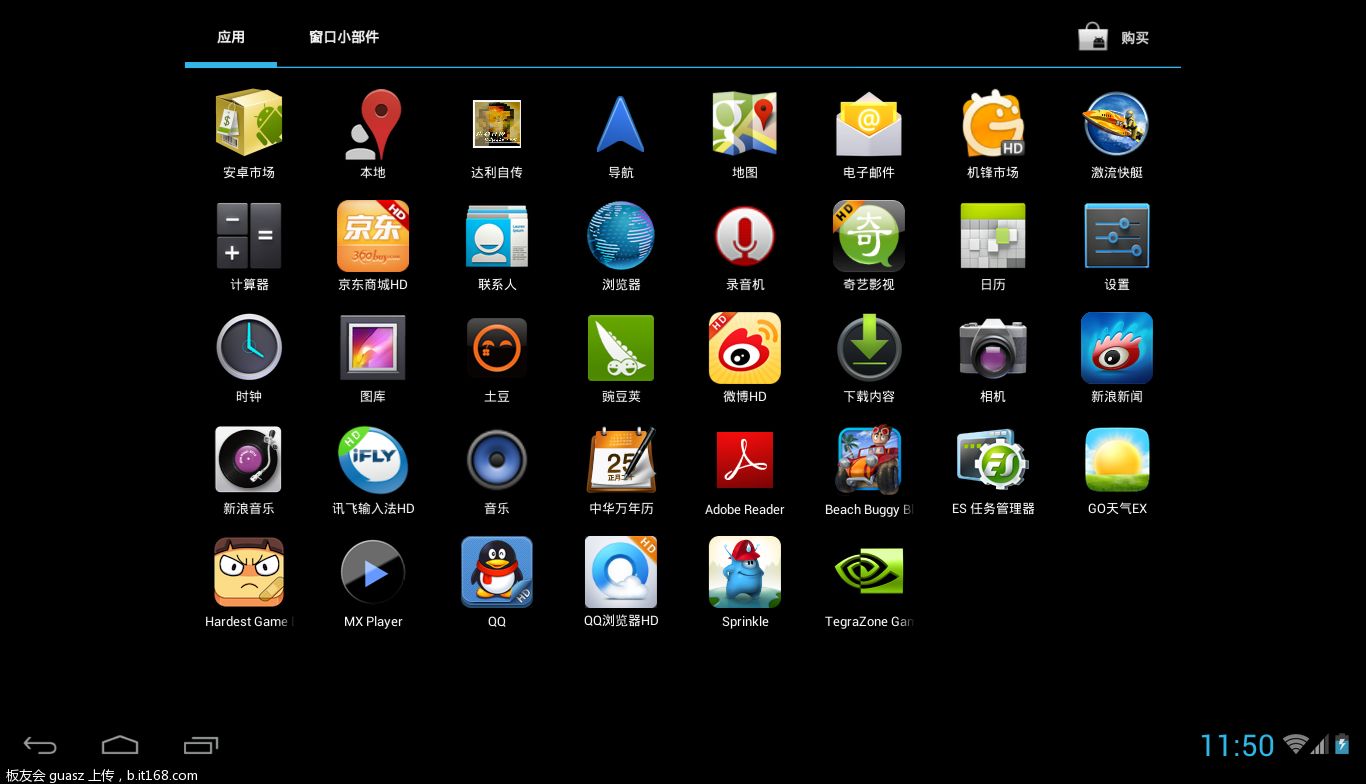 苹果平板ipad怎么清理系统内存,怎么清理安卓平板机身内存