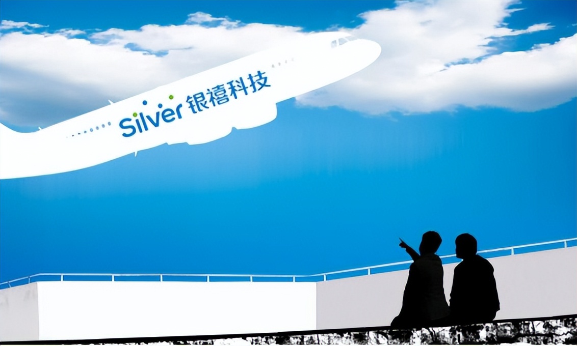 银禧科技转型,银禧科技并购科兴电子