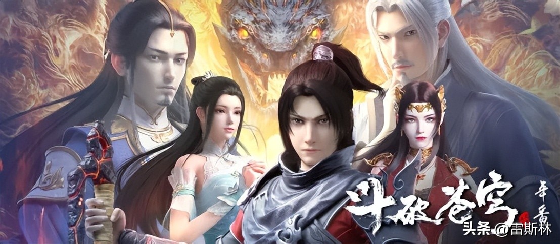 斗破苍穹小说更完了吗,斗破苍穹小说后续叫什么