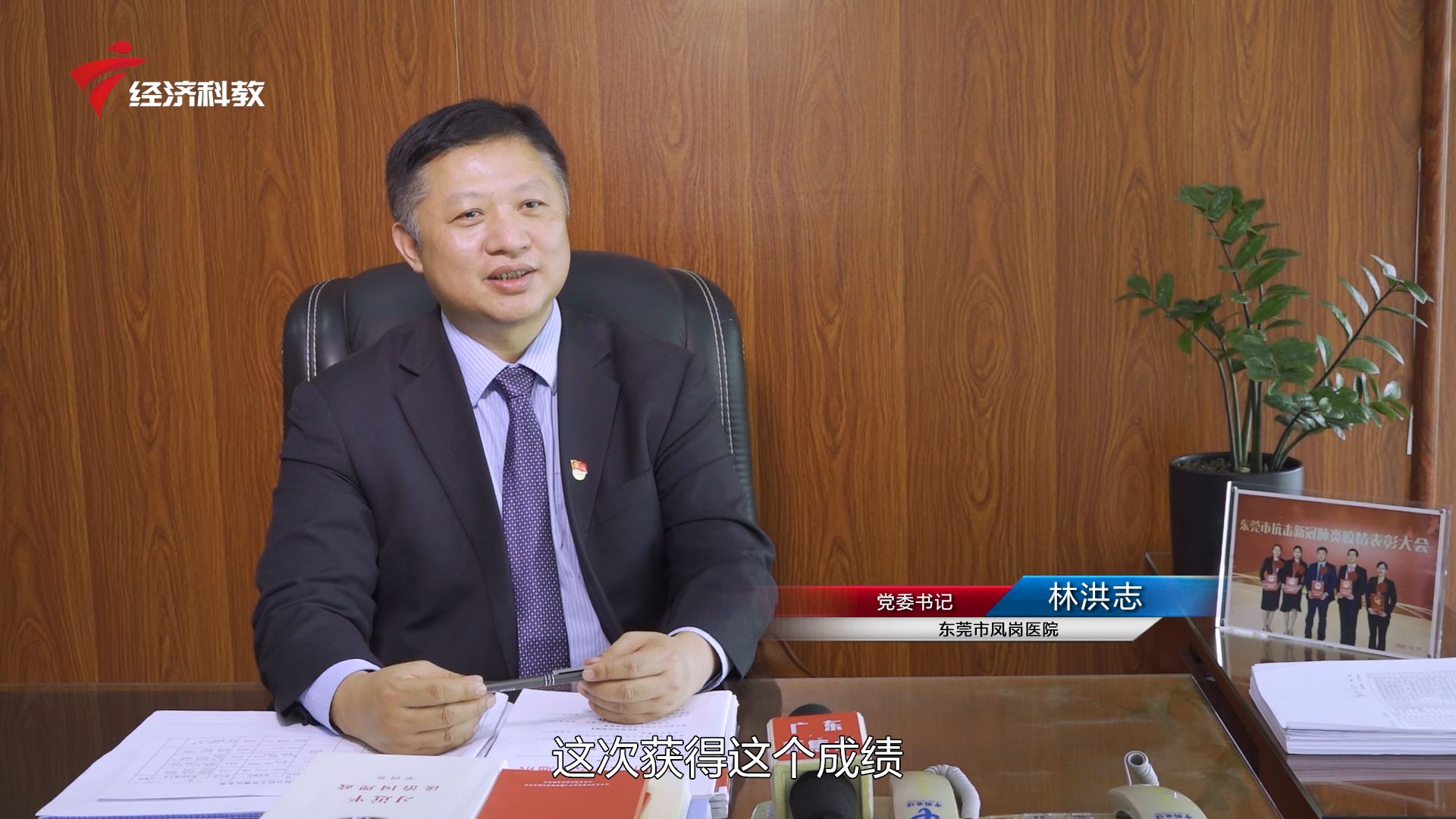 广东新焦点韶关,凤岗医院最新消息