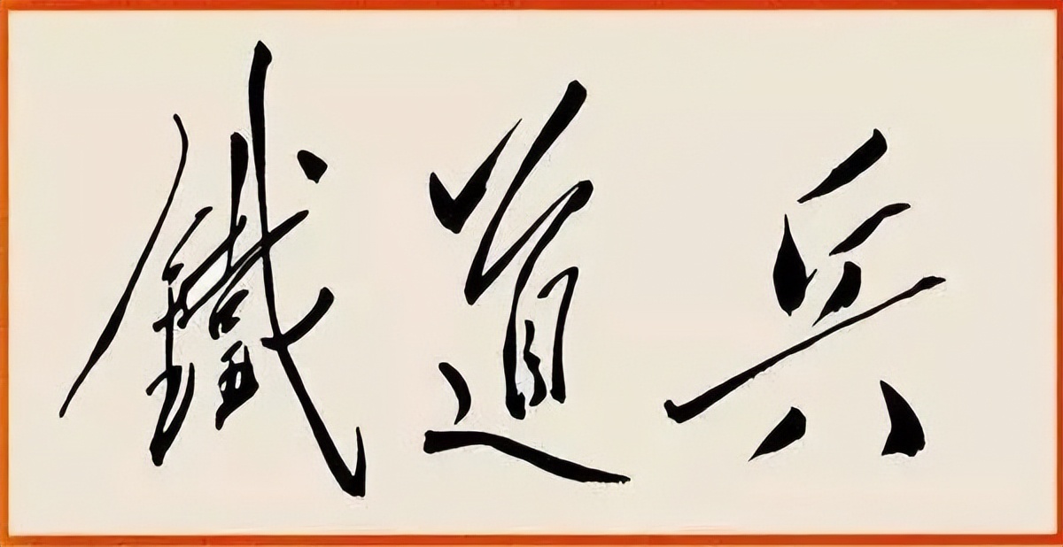 白浪情企业家群2022表彰荣誉证书