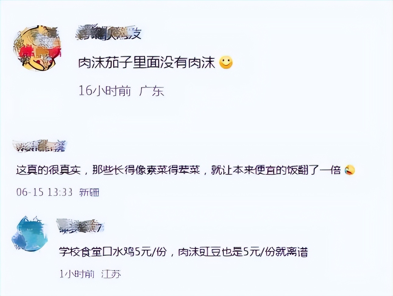 黑心食堂专坑学生,黑心学校做劣质食物给学生吃