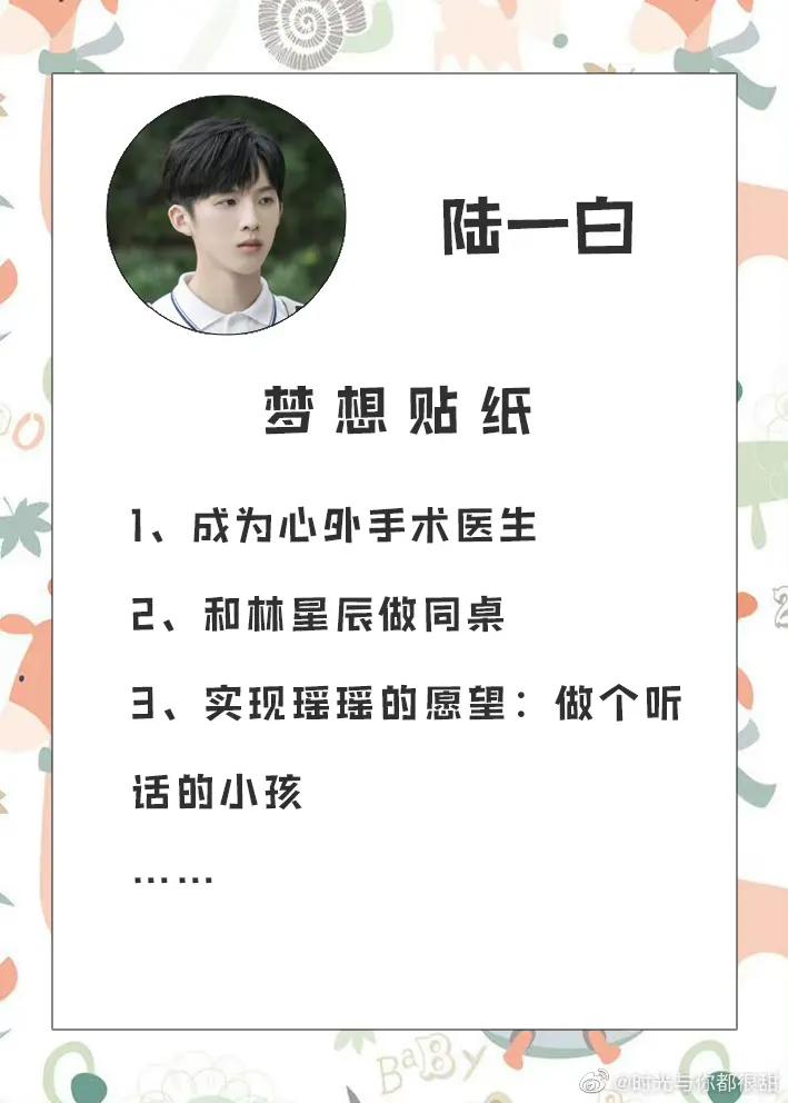 暑假必追甜剧大全,暑假值得追的甜剧