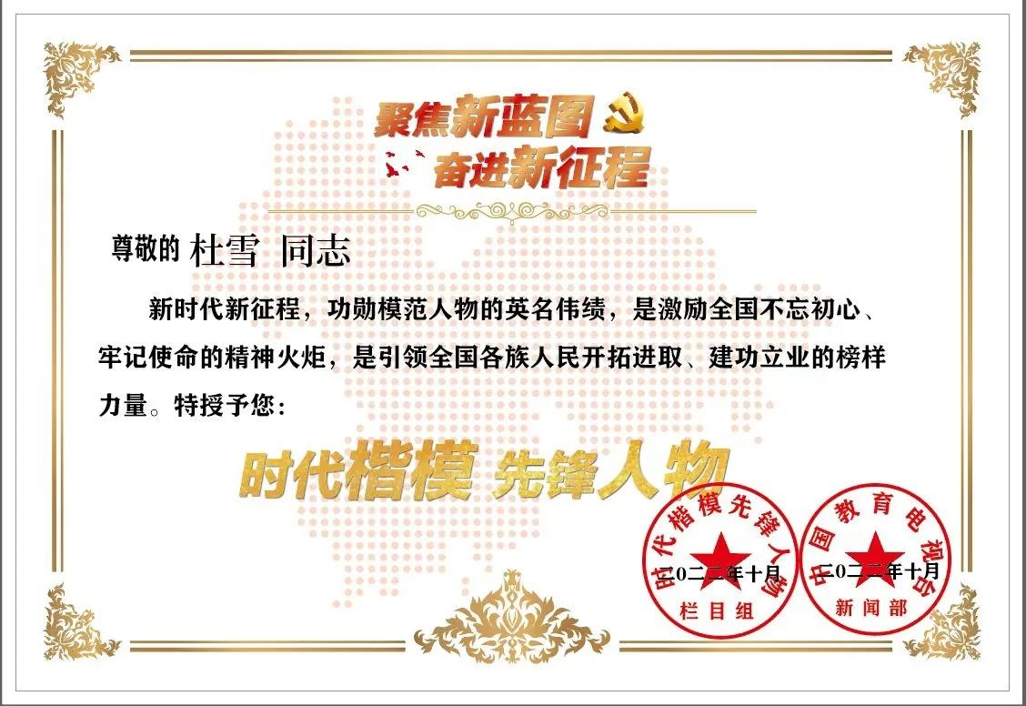 不懂装懂完整版视频,不懂装懂懂装不懂