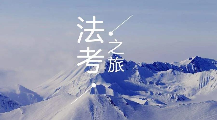 2022基层法律工作者证报考条件,江西2021年法律工作者考试条件