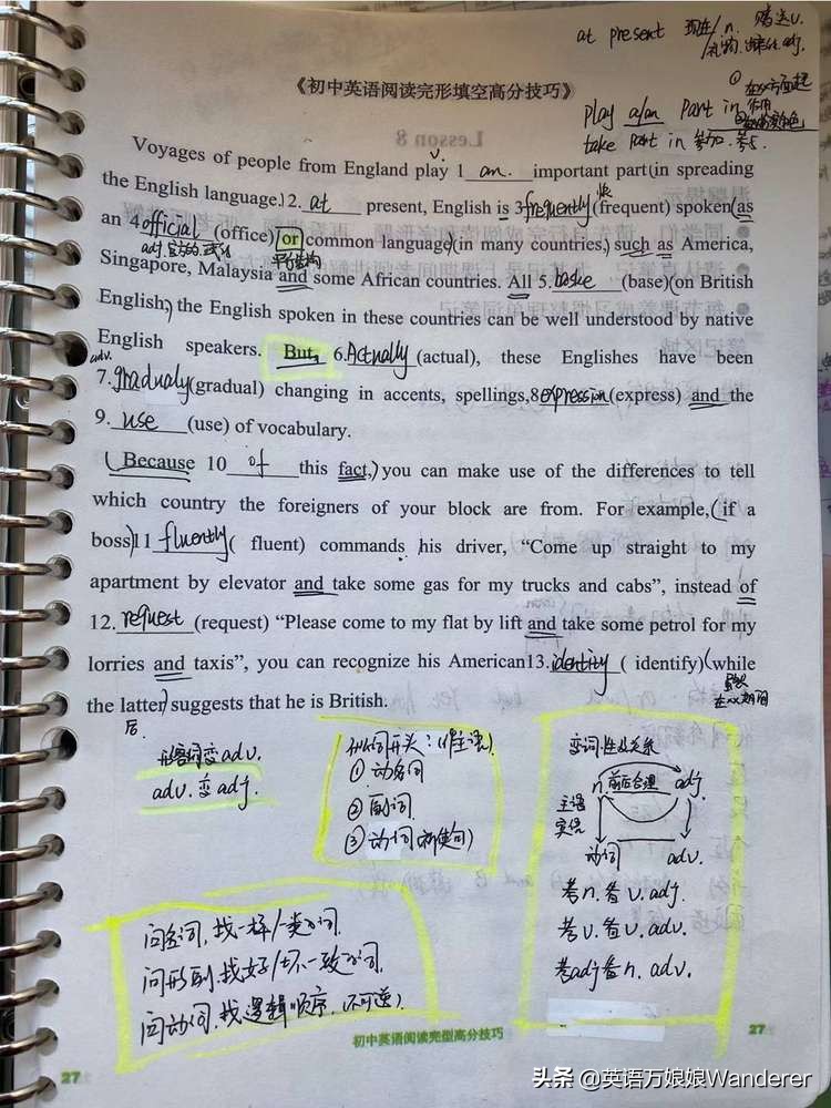 初三英语基础差的学生如何补救,孩子英语考得很差怎么办