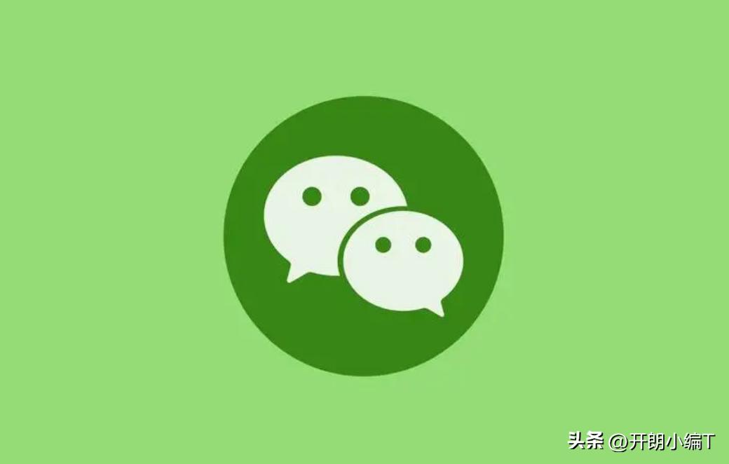 微信注销账户有钱如何强制注销,微信可以注销吗是永久注销吗