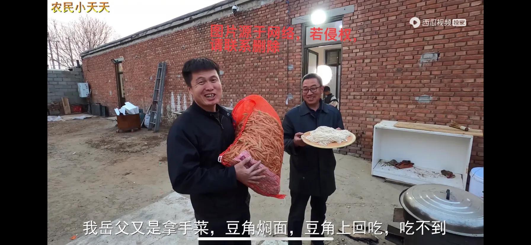 恭喜优秀自媒体创作者——小天天水果店试营业,晚上岳父做焖面