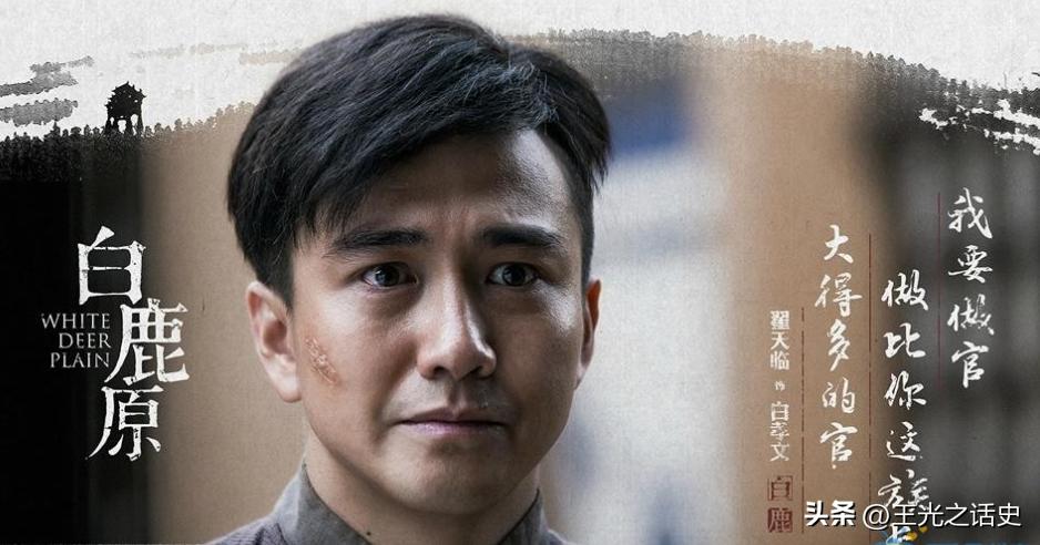 跟我去当一回关中人，不可不读的《白鹿原》