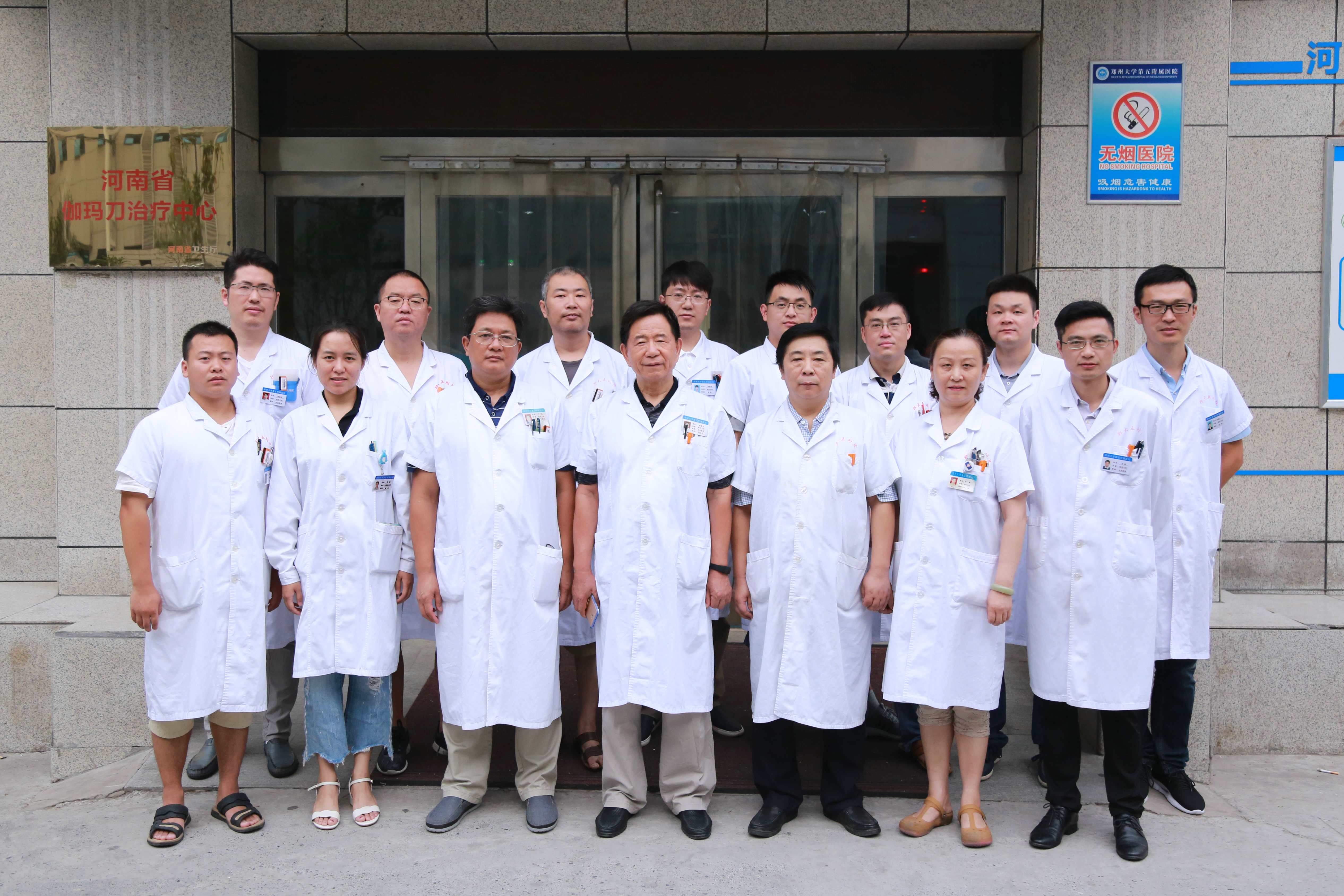 伽玛刀是如何精准定位肿瘤的,伽玛刀可以治疗动脉瘤吗