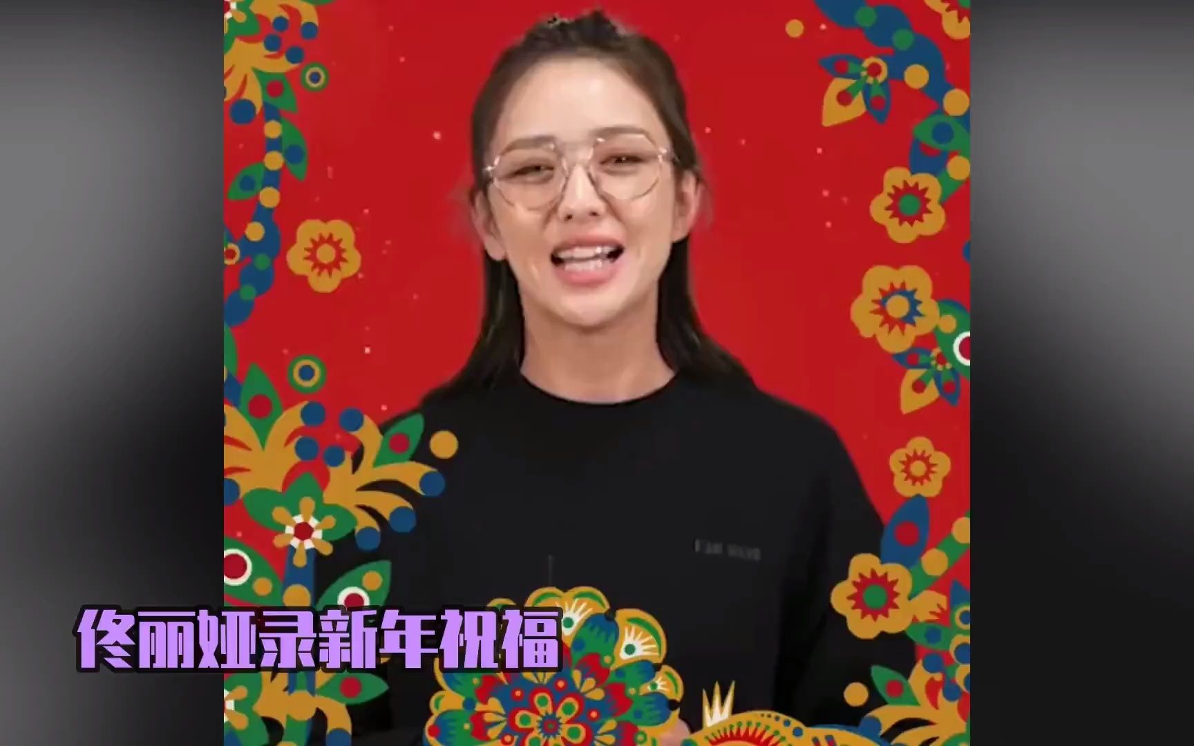 佟丽娅也整容失败了？面色憔悴面容沧桑，法令纹突出眼袋能挂酱油