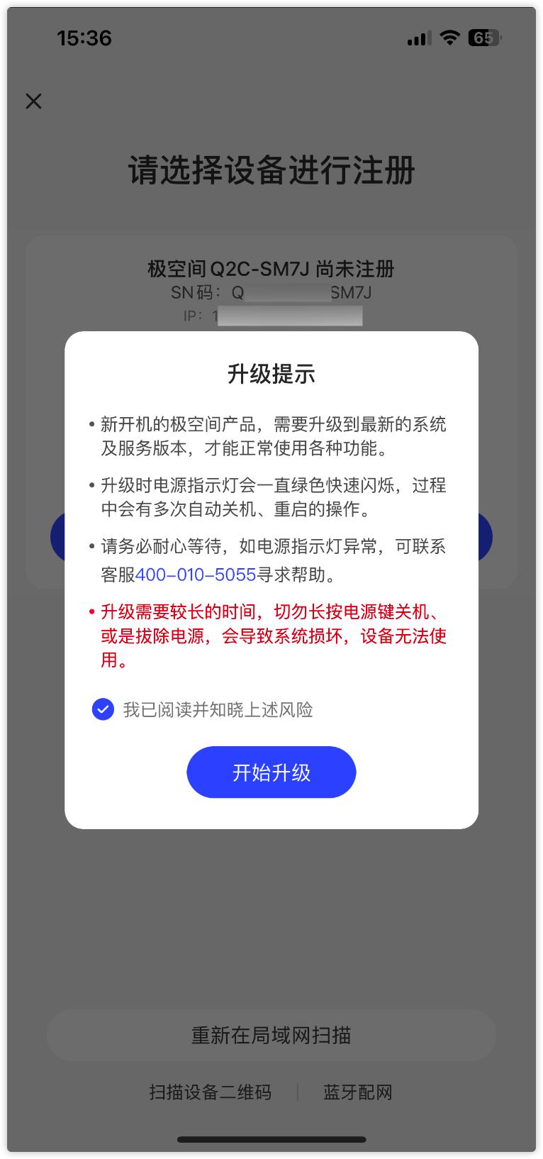 苹果停用“我的照片流”，私有云备份才安全！Q2C私有云值得试试