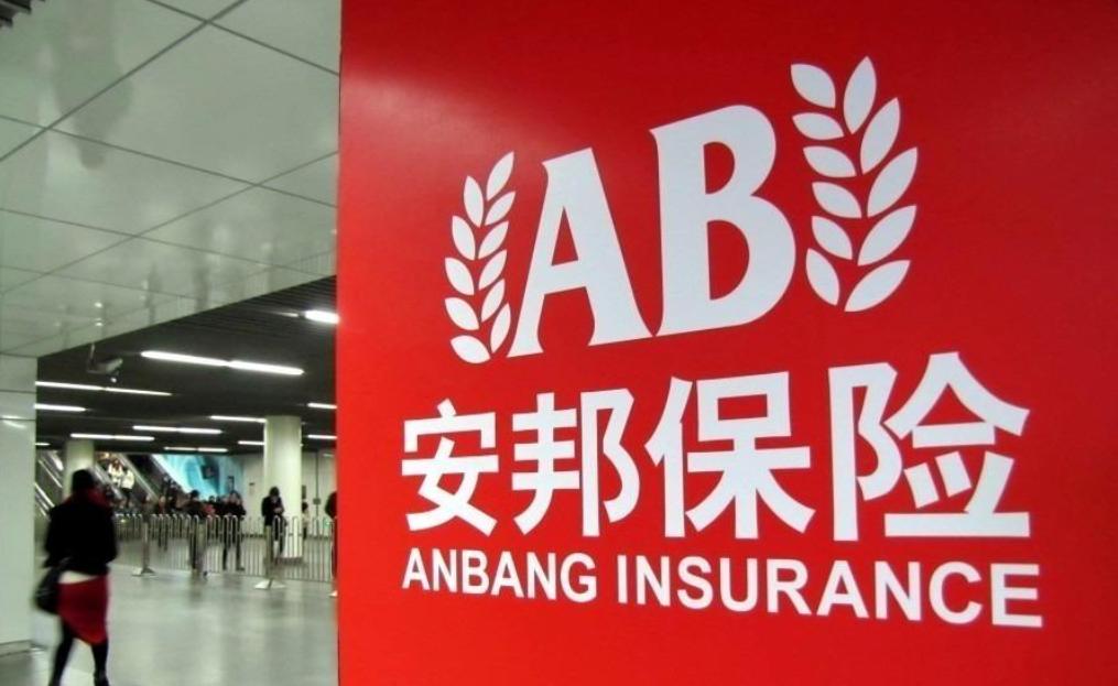 三家保险公司破产是哪三家,保险公司破产了买的保险该怎么办