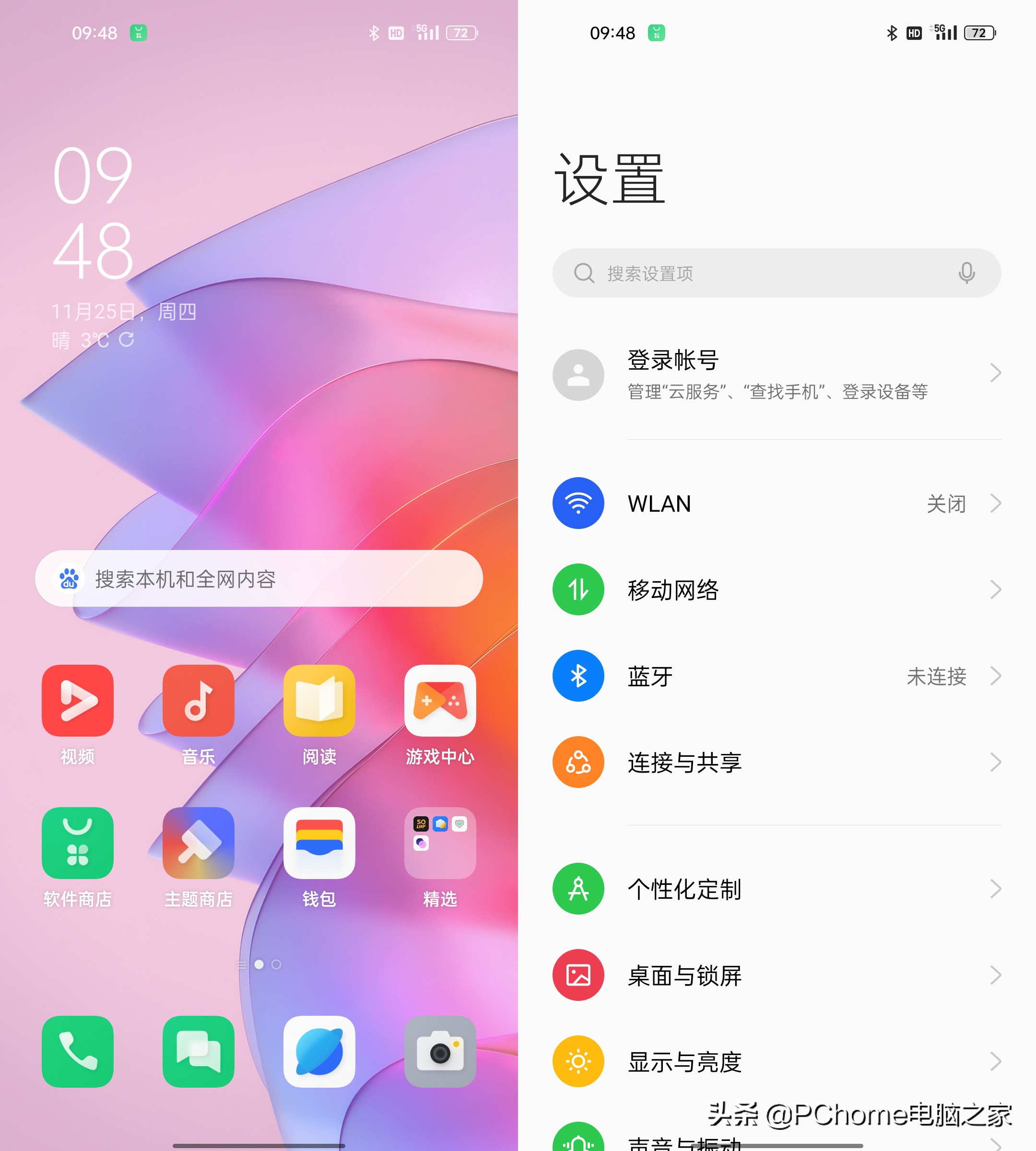 opporeno7pro系统版本,opporeno7pro场景功能