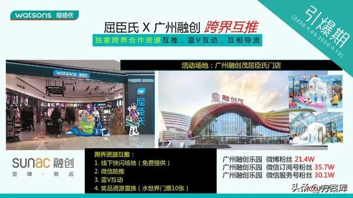 屈臣氏黑玫瑰盈润亮采天丝面膜,屈臣氏天丝面膜靠谱吗