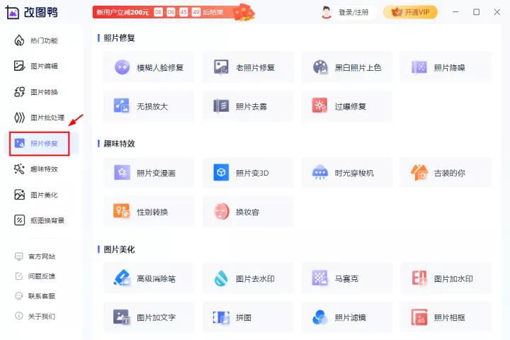 怎么处理模糊低像素图片,ps如何把模糊低像素图片改清晰点