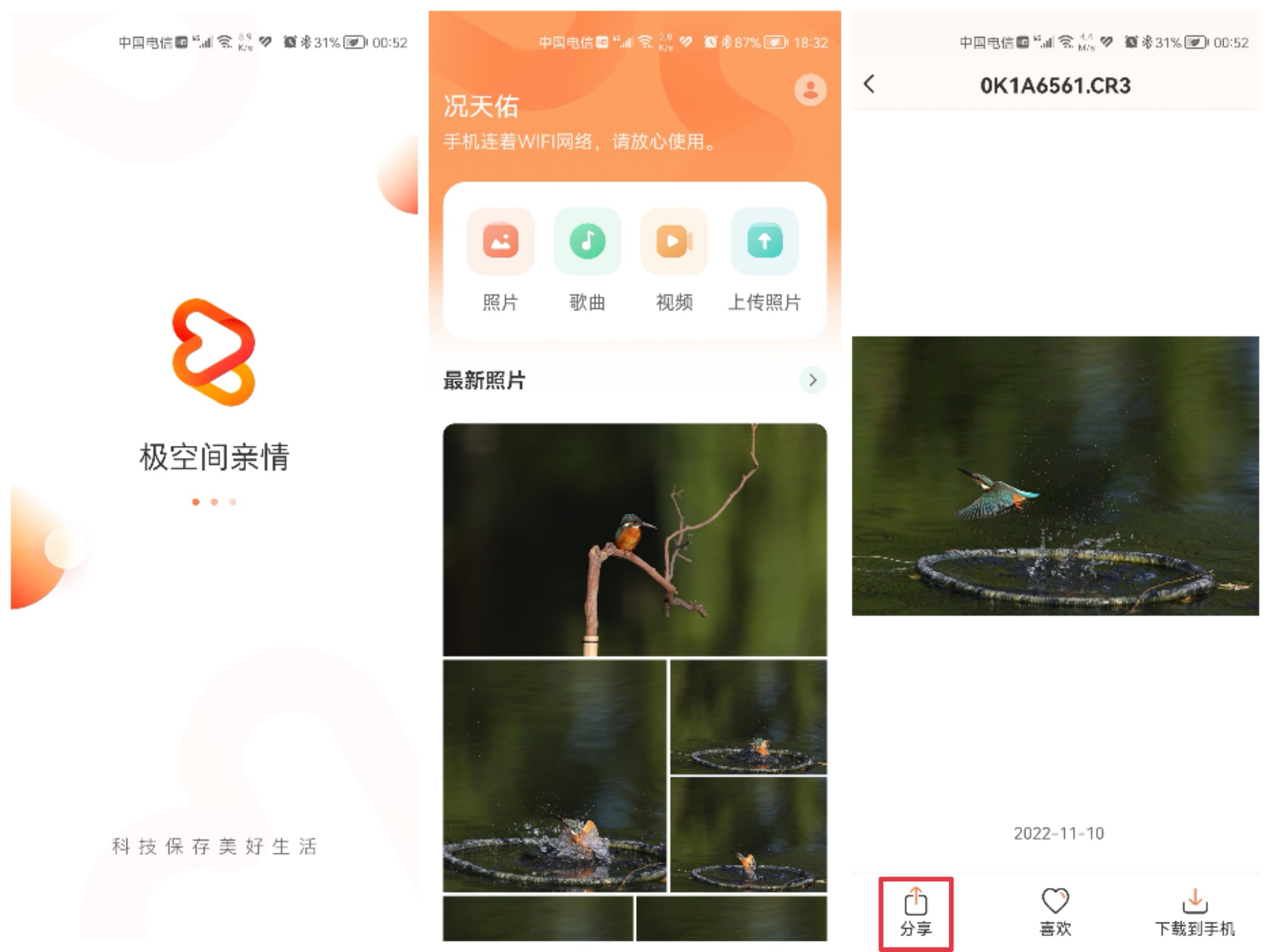 如何恢复数码单反相机存储卡,相机存储卡怎么备份