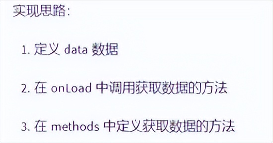 微信小程序app开发流程,微信app小程序开发讲解