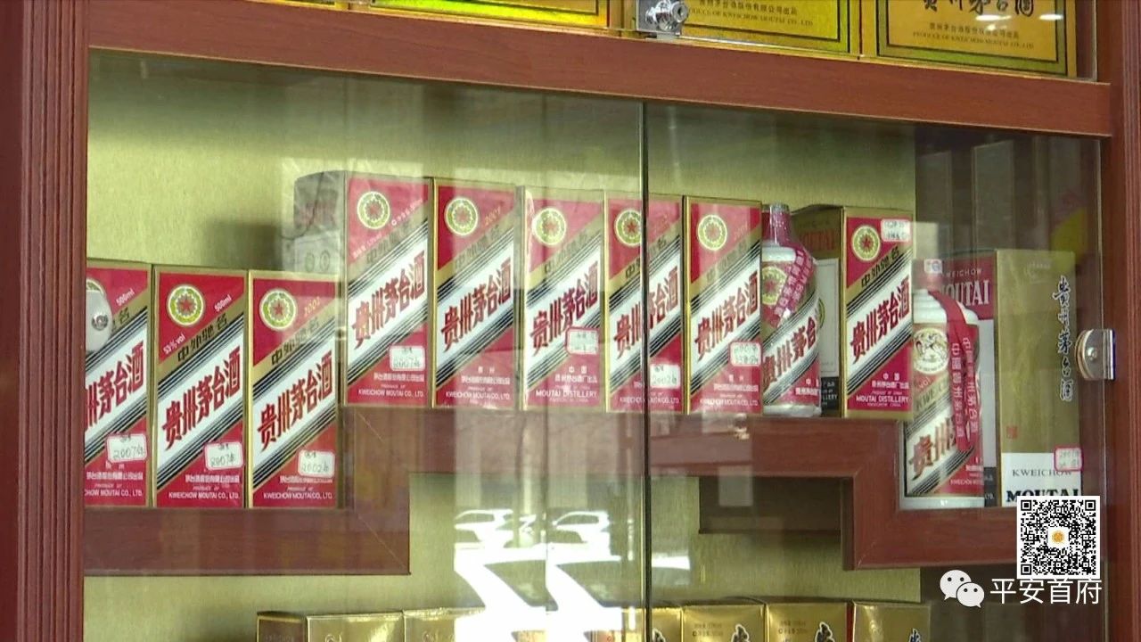 最新假茅台酒的最大案件,茅台镇飞天茅台制假案件