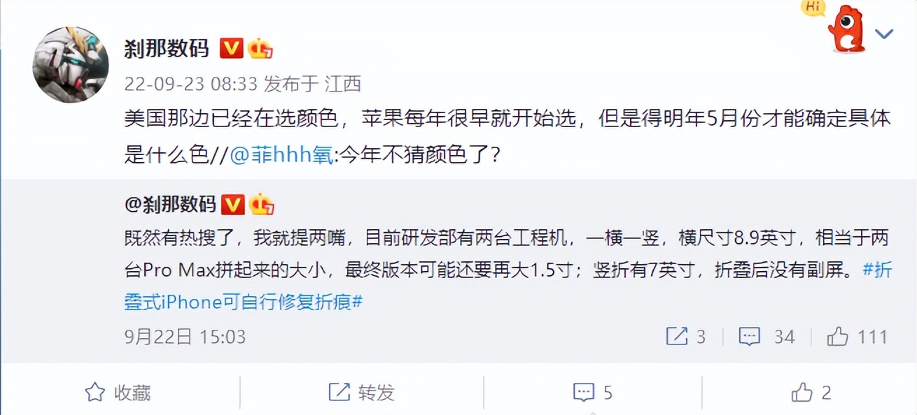 苹果折叠屏横向对折,苹果折叠屏手机有折痕吗