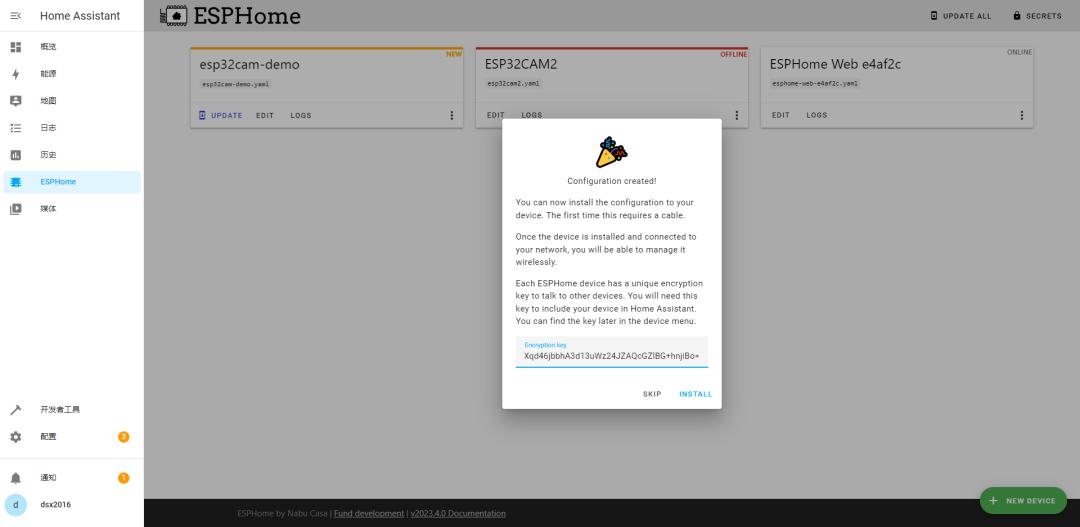 HomeAssistant+ESPHome设置ESP32-CAM相机[智能家居安防]