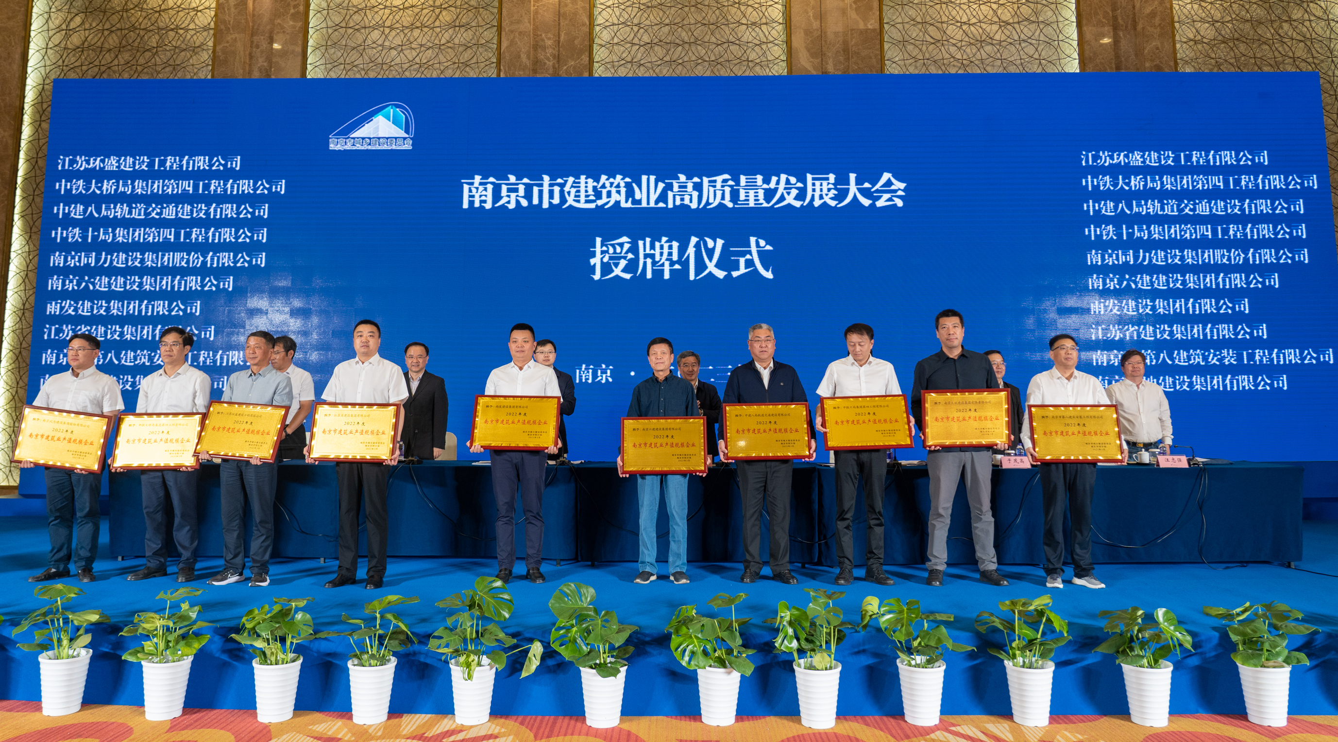 南京市建筑业十强企业排名,南京市23年建筑业产值