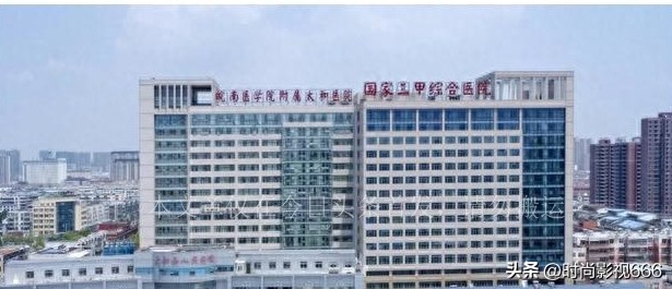 安徽各地市医院排名,安徽最好的医院排名一览表