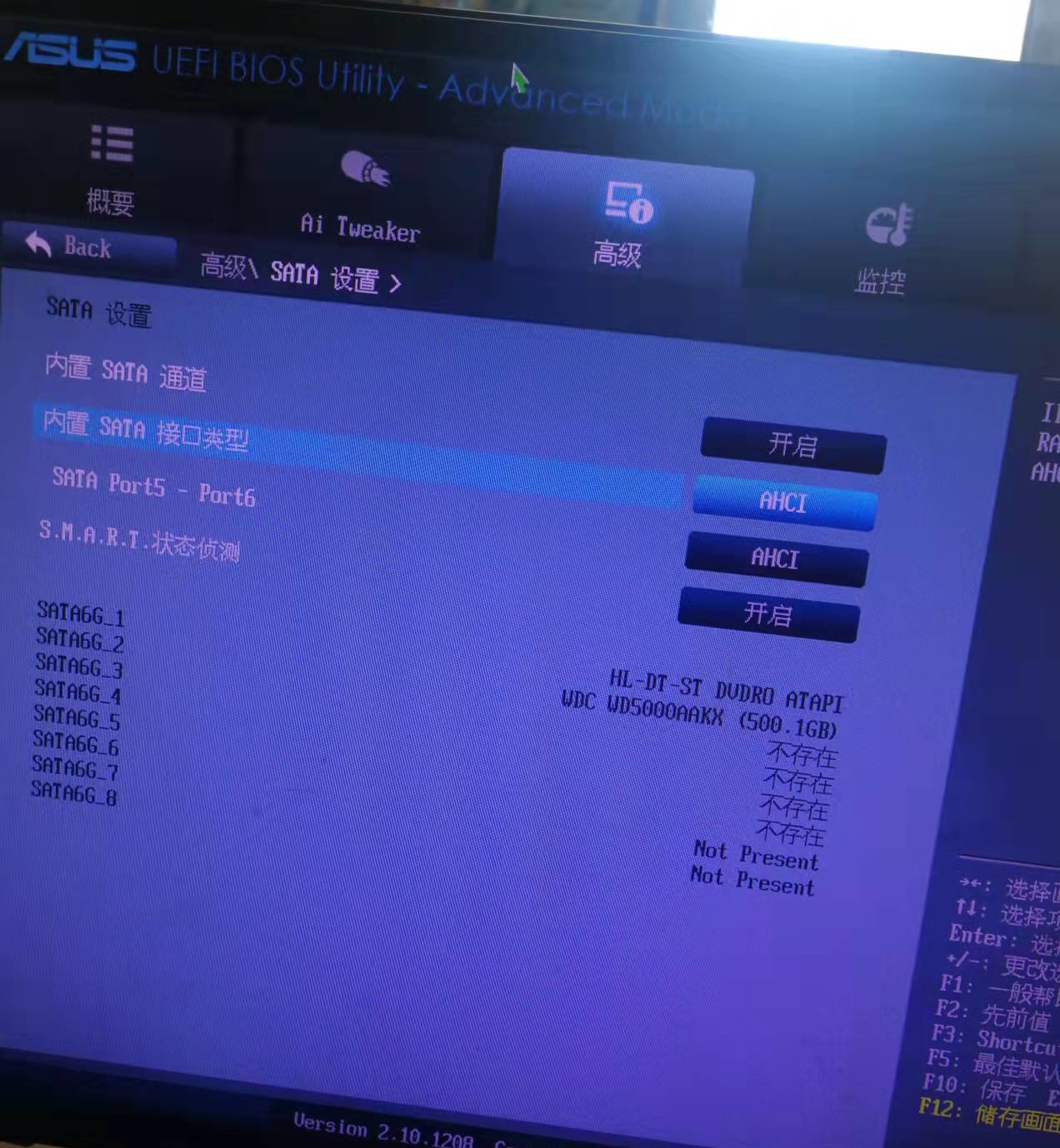 蓝屏7b的解决方法,电脑7b蓝屏了怎么办
