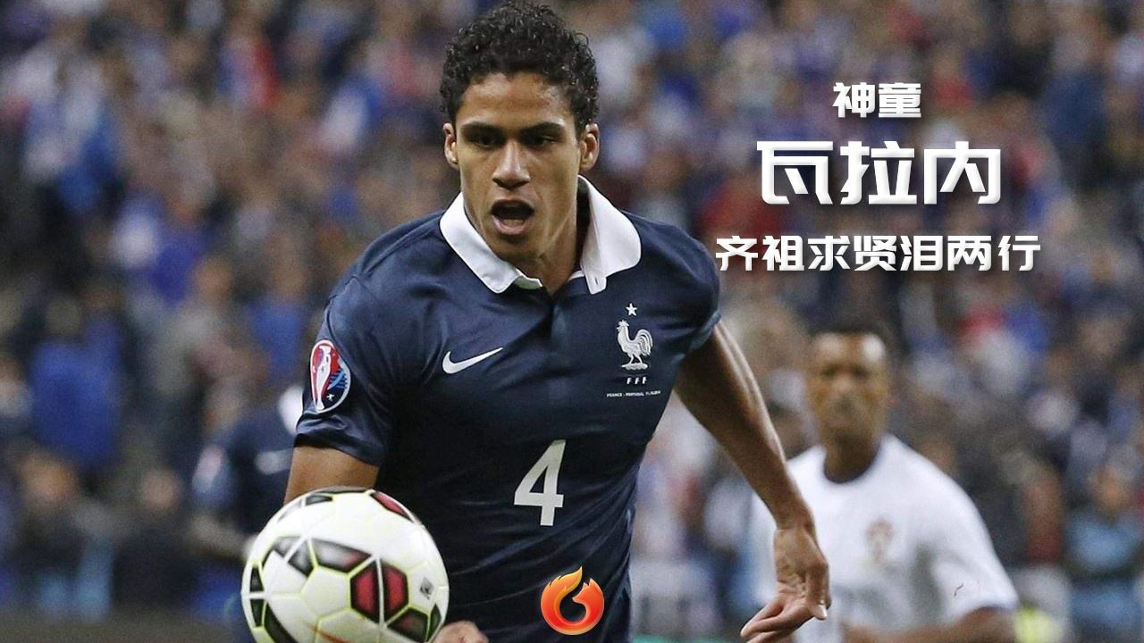 最搞笑的十大球星外号,卡塞米罗叫胖虎,梅西他娘最搞笑